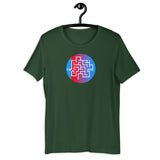 Moving On... - Unisex T-shirts - Short Sleeves