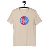 Moving On... - Unisex T-shirts - Short Sleeves